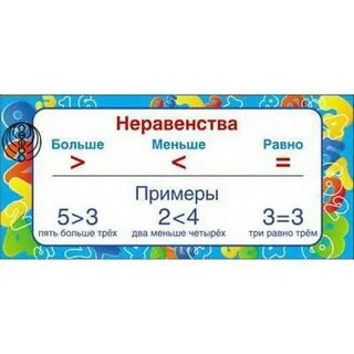 23 21 18 равно