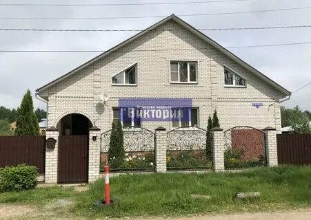 Ул есенина павлово