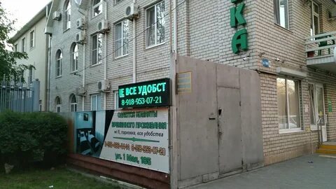 Краснодар ул 1 мая гостиницы
