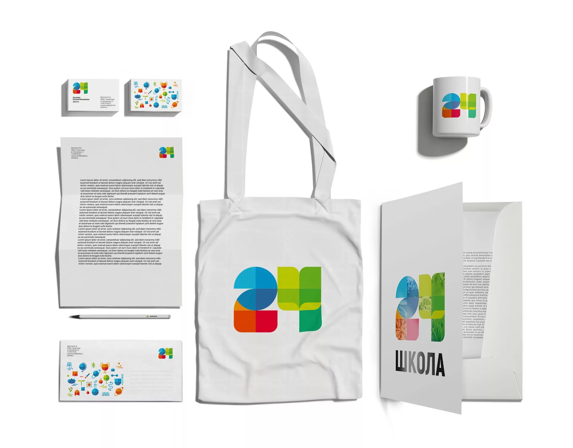 фирменный стиль молодежного фестиваля. год семьи 2024 фирменный стиль. год семьи 2024 фирменный стиль. педагог фирменный стиль. фирменный стиль города.