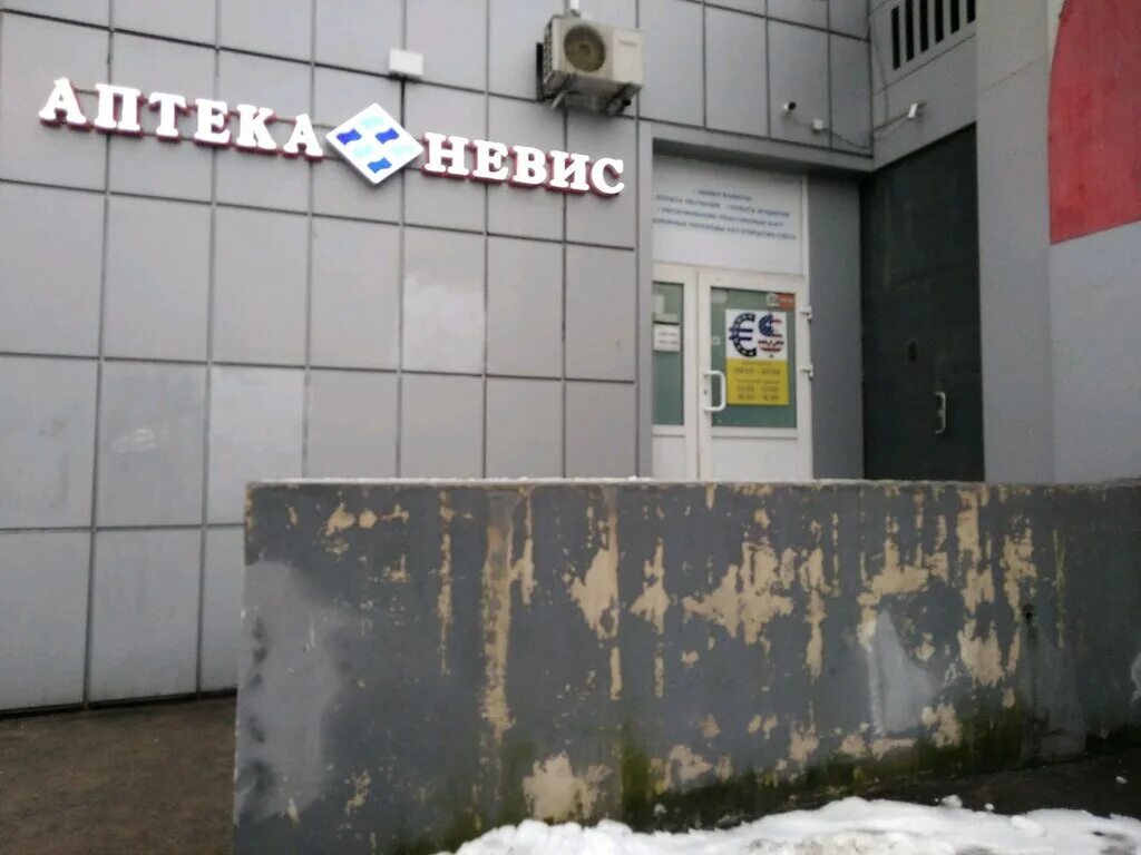 юнистрим банк омск. офис юнистрим. проспект науки 19 к2 на карте спб. юнистрим москва. Unistream денежные переводы.