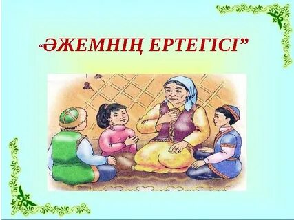 Джульетта Обридің эротикалық фотосуреттері