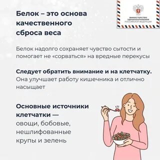 О том, как вернуться к своему привычному рациону и весу после новогодних праздни
