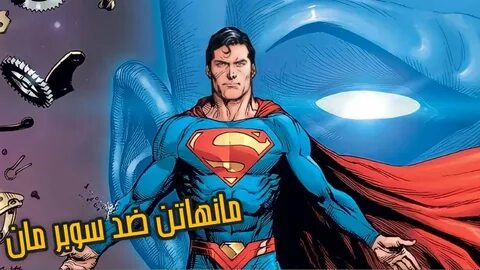 Dc week