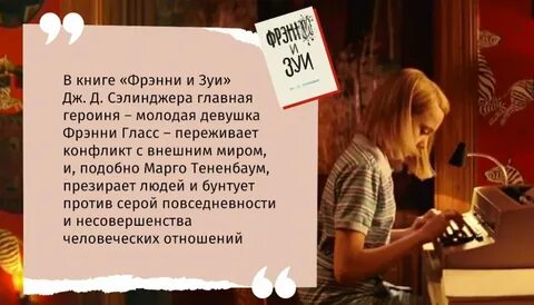 Зуи книга