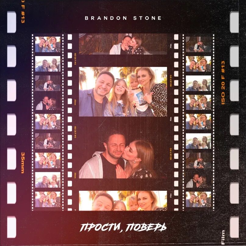 Песня прости меня родная сейчас мне. Прости меня прощенное воскресенье. Прости меня текст песни. Песня прости меня родная сейчас мне. Песня прости меня родная сейчас мне.