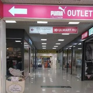 Дисконт центр краснодар