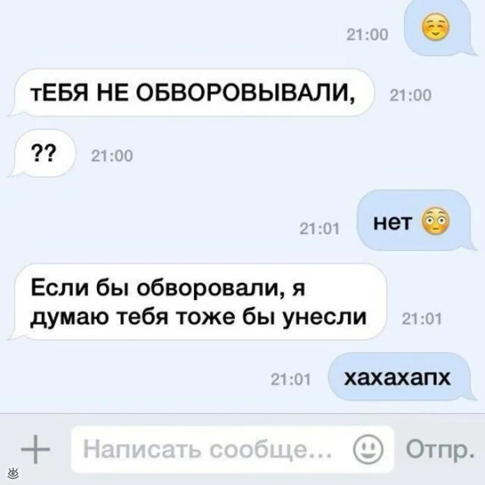 Как лучше начать разговор. Общение с девушками переписка. темы для разговора с девушкой по переписке. девушка переписывается. красивый диалог с девушкой.