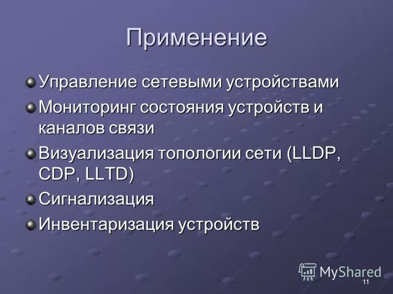 боковая перегрузка самолета. развитие концепция и возможностей ос. какое состояние. какое состояние устройства. титан терминальное устройство с системами глонасс.