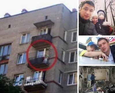 Скинули с окна