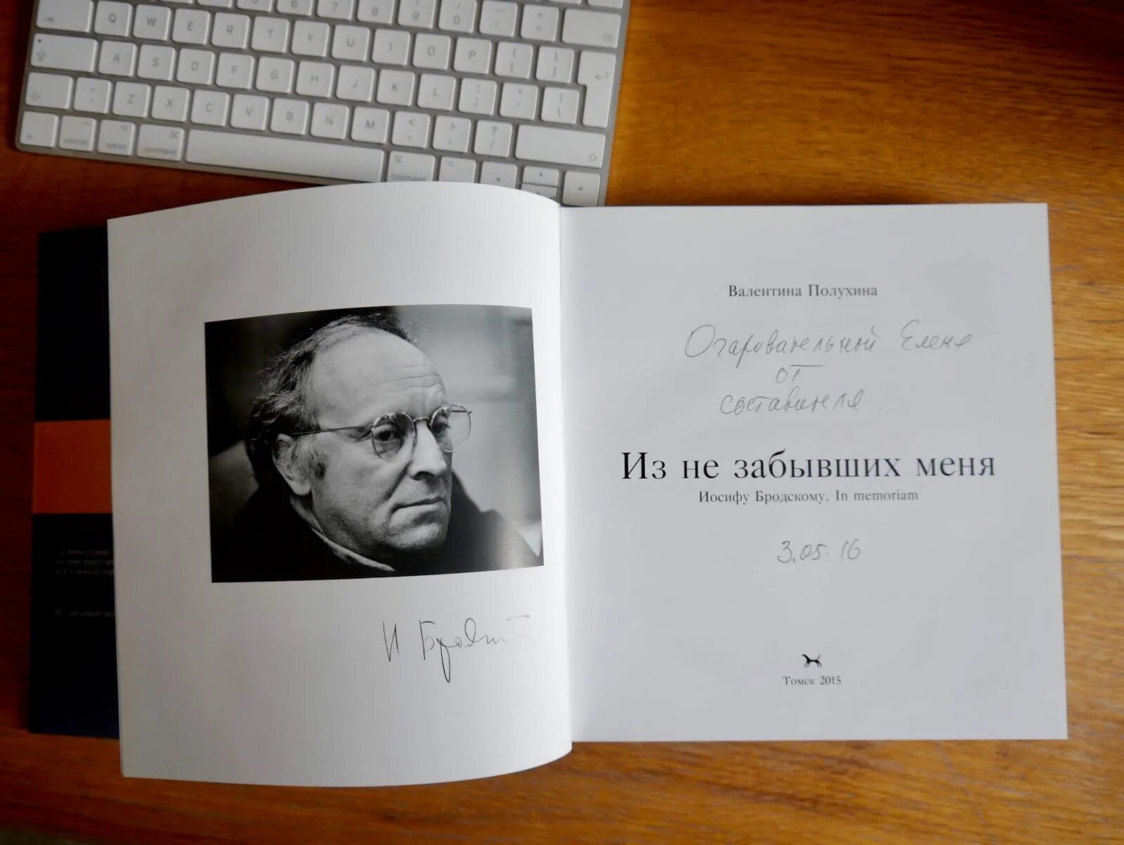 Сборник стихов Бродского. Бродский обложка. Бродский обложка книги. Открытка "Бродский".