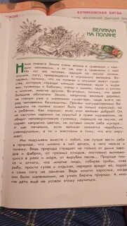 Выпишите их названия в легенду