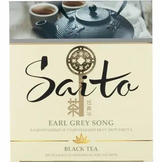 Grey song