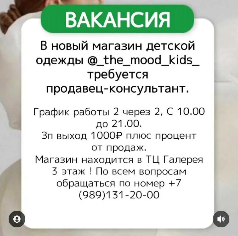 работа для мужчин вакансия нальчик
