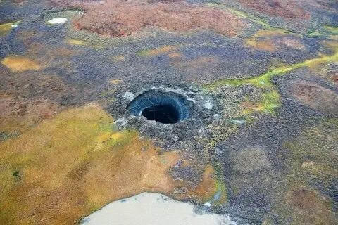 Воронки газ