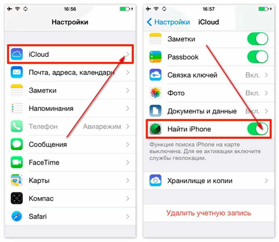 Найти iphone где в настройках. Как настроить функцию найти айфон. Как включить функцию найти айфон на 11. Как отключить айфон с айклауда. Настройки ICLOUD.