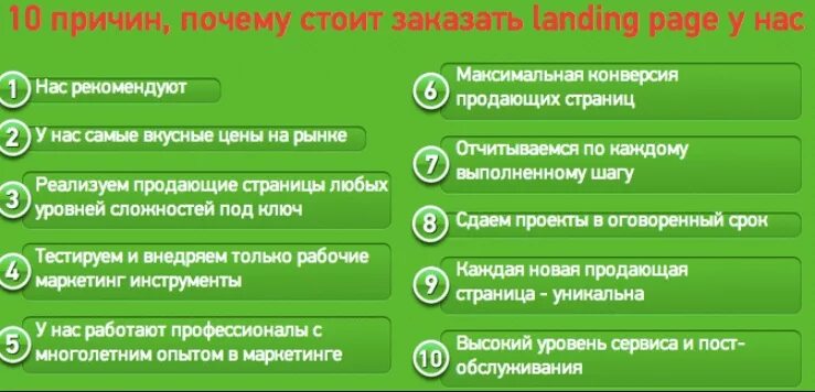 Причины заказать. Причины купить у нас. Почему стоит заказывать у нас. Почему выбирают нас картинки. Почему я должна купить