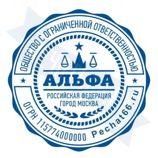 Ооо альф спб. Печать ООО. Дизайн печати. Дизайнерские печати и штампы. Красивые печати.