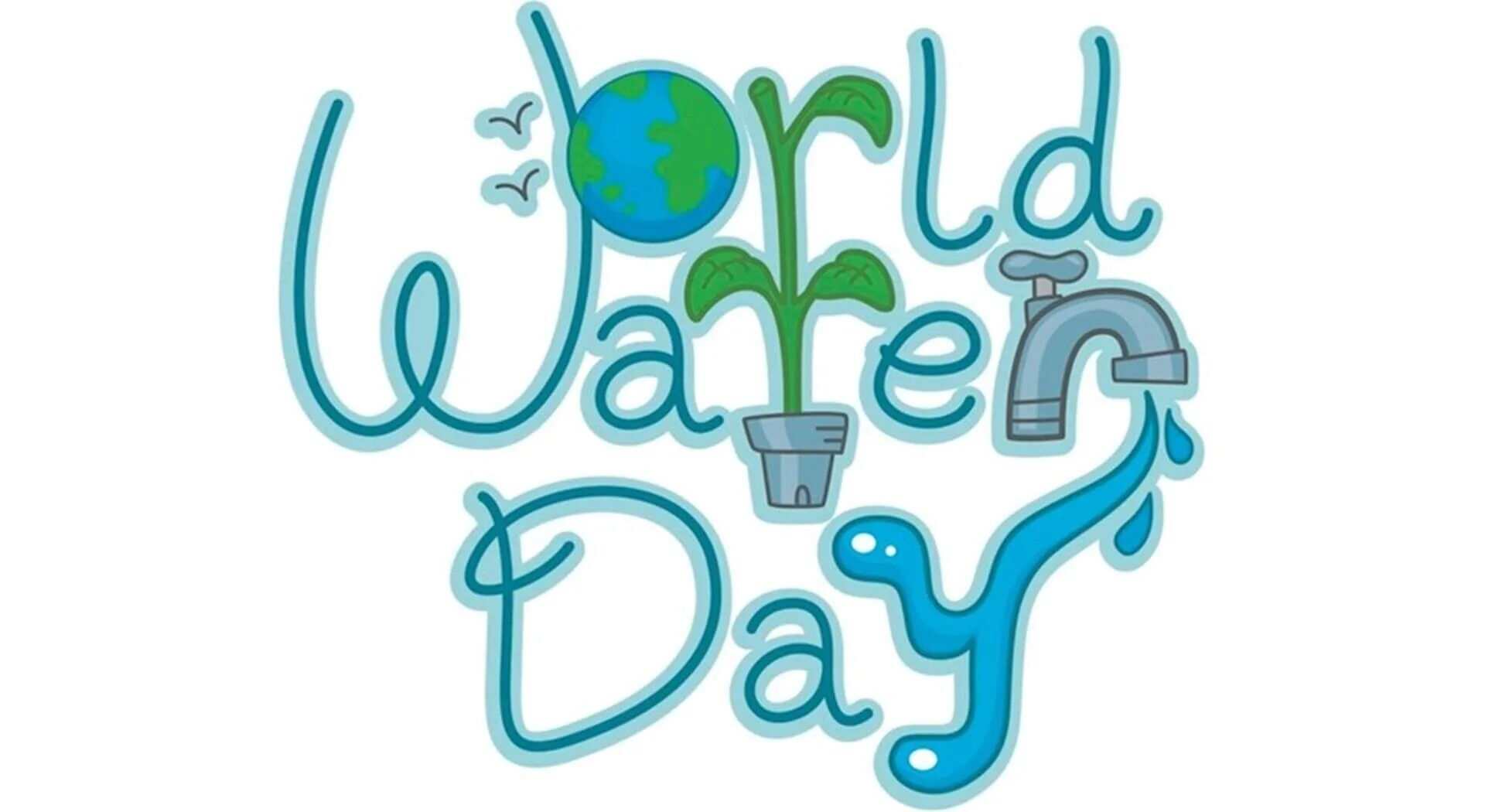 Bits of your life. Happy World Water Day. March 22 - "World Water Day". Хэппи ворлд.