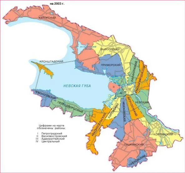 Карта Санкт-Петербурга по районам. Районы СПБ на карте. Административно-территориальное деление Санкт-Петербурга. Районы Санкт-Петербурга на карте с границами.