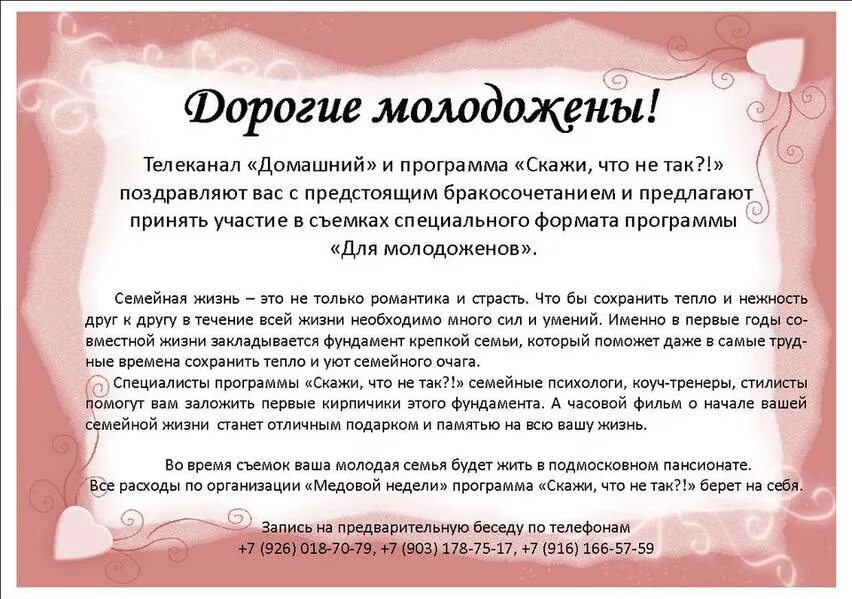 Бухгалтерская программа 1с:бухгалтерия 7. 1с:предприятие программа предприятие 1с. 1с предприятие 8. 1с предприятие интерфейс склад. Письмо молодоженам от отеля.