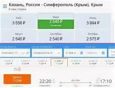 Жд билеты казань ульяновск