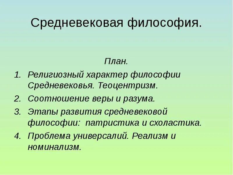 Задачи философии. Долженствование это в философии. Социальный характер в философии это. Задачи по философии. Творческие задания по философии.