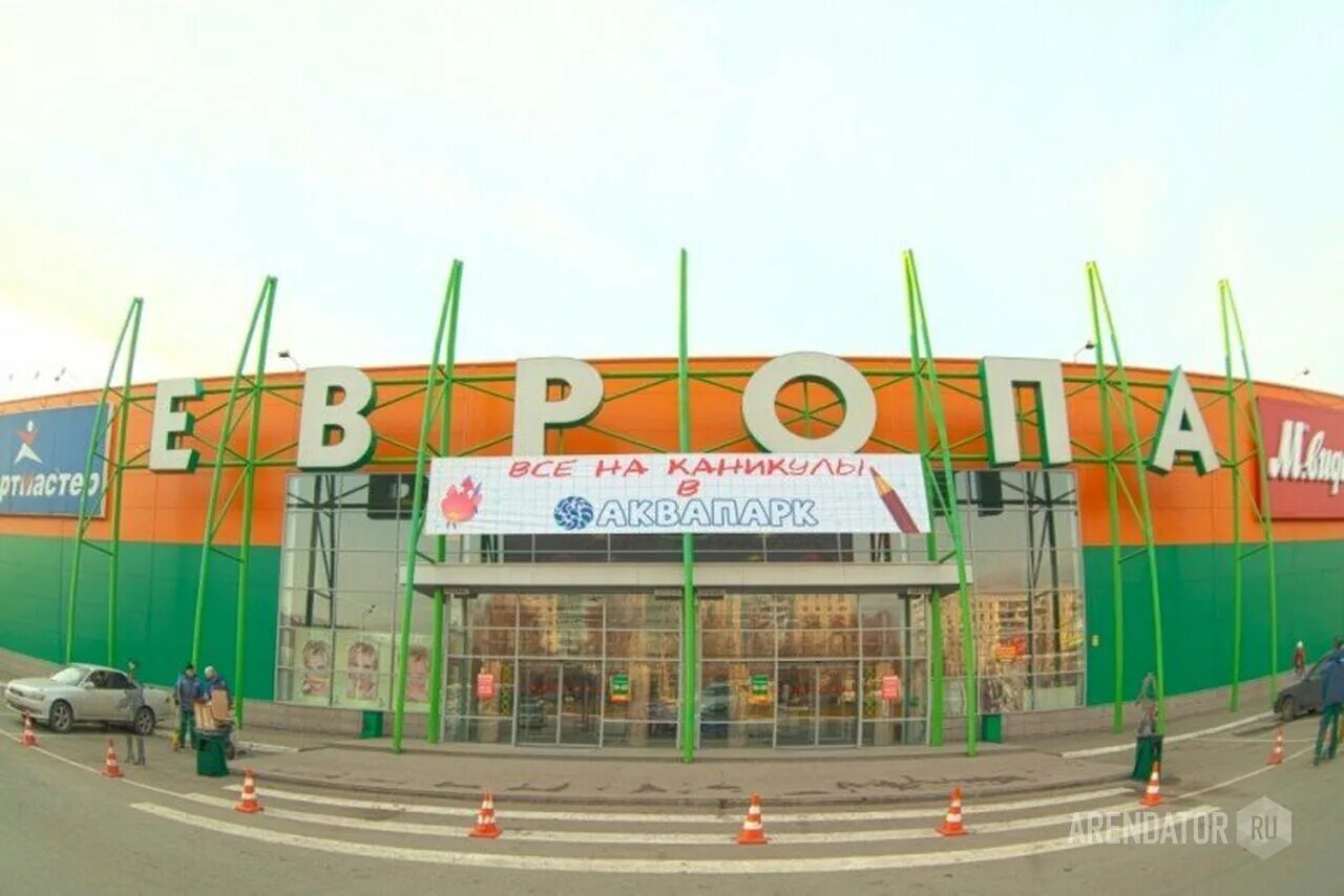 Трц европа барнаул. Тц европа барнаул. тц европа барнаул магазины. город барнаул торговый центр европа. европа барнаул трц развлечения.
