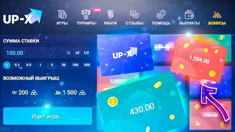 Сайт ап икс