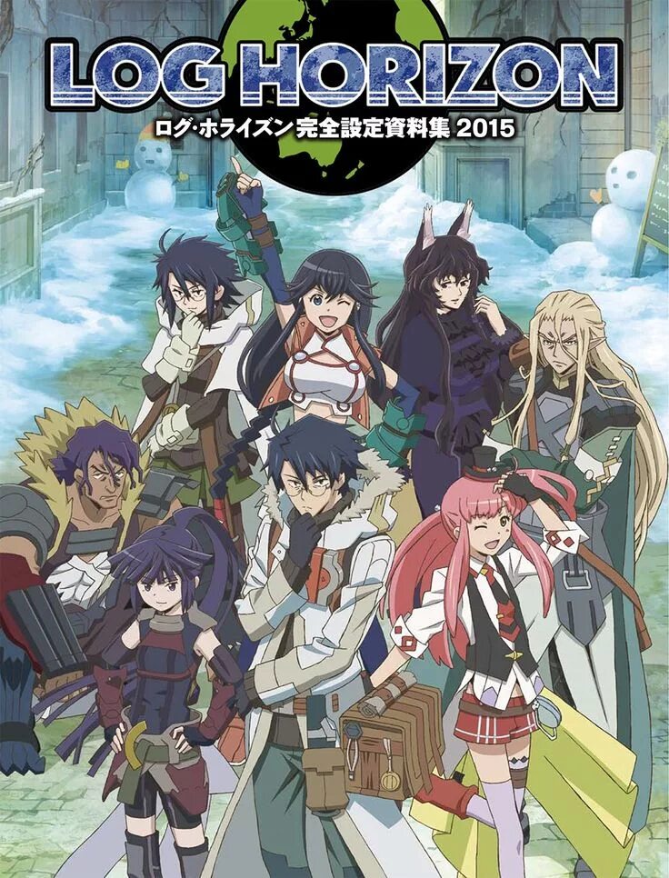 Логов горизонт. Покорение горизонта / log horizon.