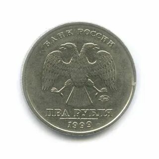 Девятьсот семьдесят два рубля