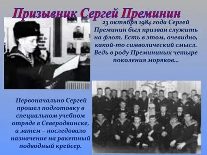 Девочка думала что папа служит на флоте