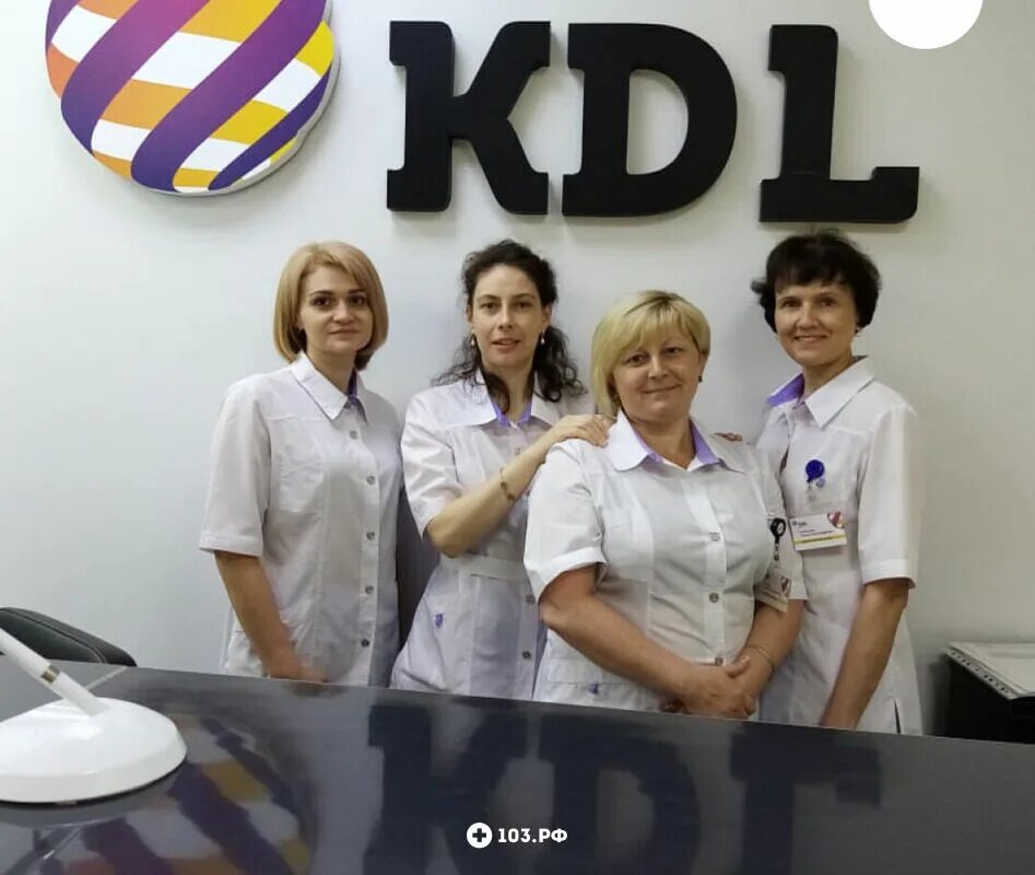 КДЛ. KDL лаборатория. КДЛ Москва. KDL клиника.