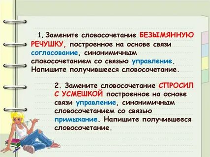 Назовите непостоянные признаки в словосочетании окрашенная скамейка