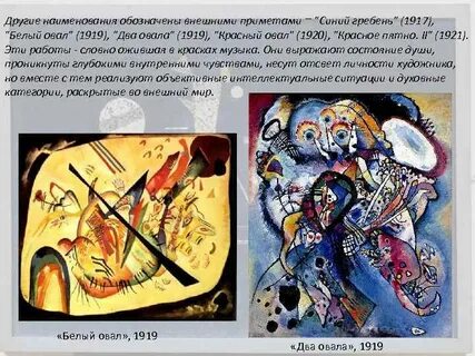 Картина 2 описание