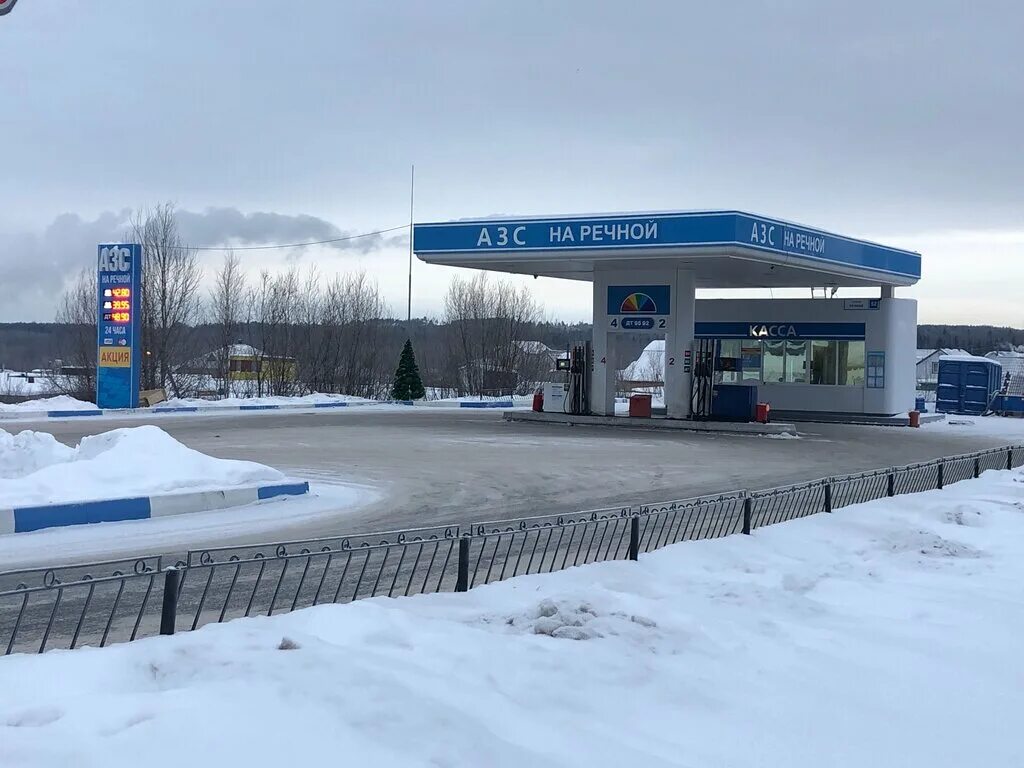 Роснефть. Бензин нягань. Заправки газпромнефть по трассе а-114. Нягань газ в чусовом. Бензин азс.