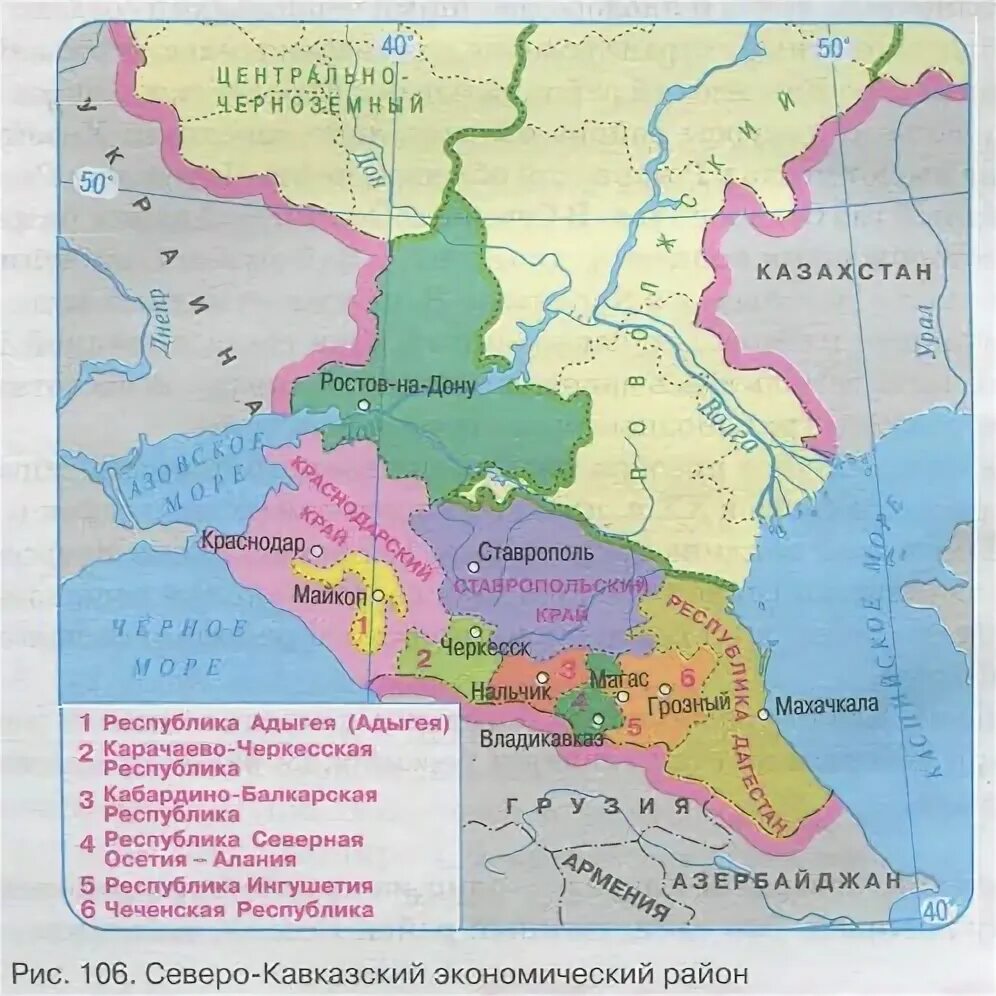 Народы северного кавказа география 9. Европейский Юг Северо кавказский экономический район. Северный Кавказ экономический район карта. Экономический район Европейский Юг Северный Кавказ состав. Северный Кавказ состав района на карте.