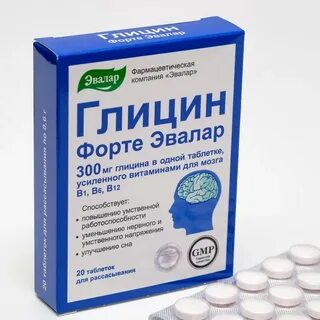 Глицин эвалар как принимать взрослым