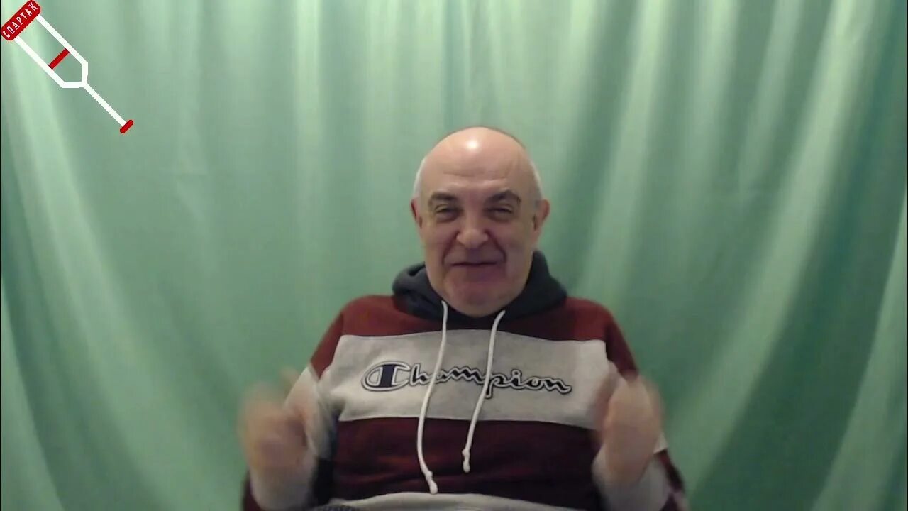 Вася инвалид. Вася инвалид меркин.