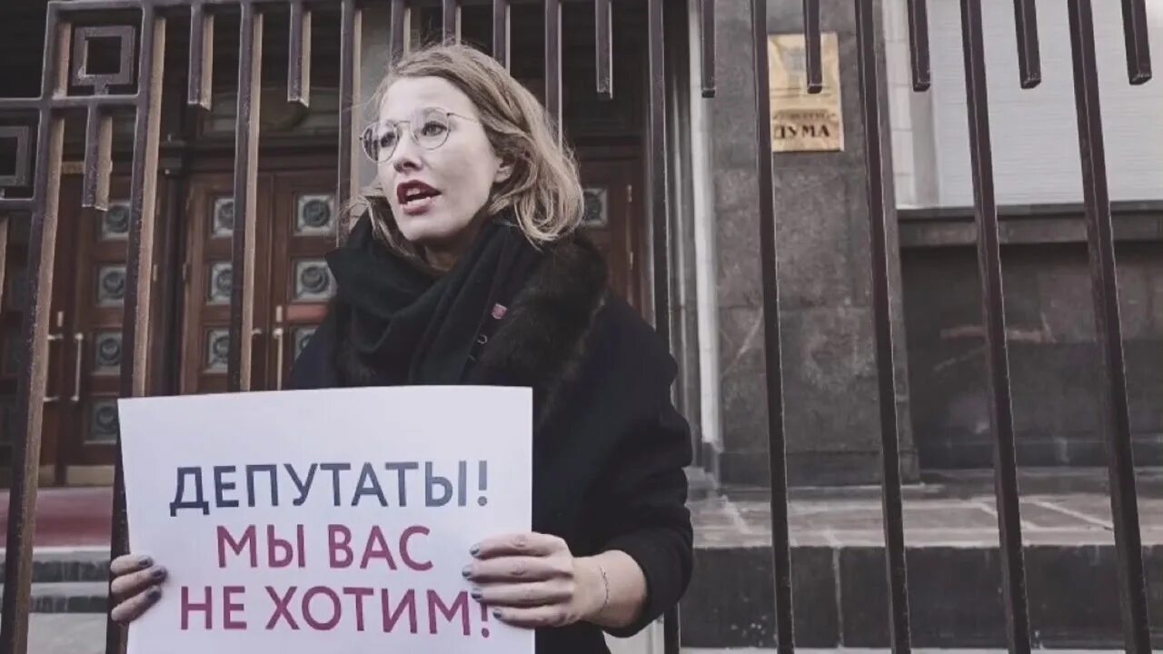Собчак инагент или нет. Нарусова про одиночные пикеты. людмила нарусова. собчак ксения в совете федерации. собчак против.