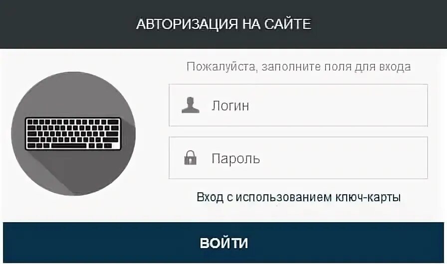 Https edu penza. ПГУ Пенза личный кабинет. ЭИОС ПГУ личный кабинет. ПГУ личный кабинет абитуриента. Авторизация ПГУ.