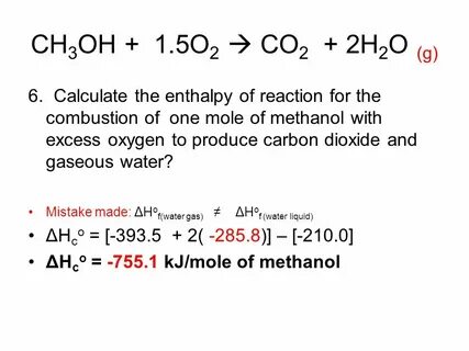Метанол h2o