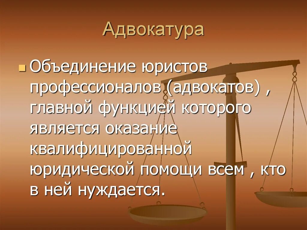 Сообщение о любом преступление. Суд функции. Правоохранительные органы. Полномочия нотариуса. Правоохранительныйорганы.