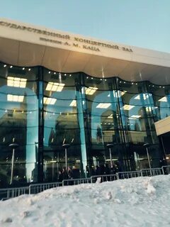 Государственный концертный зал имени каца новосибирск