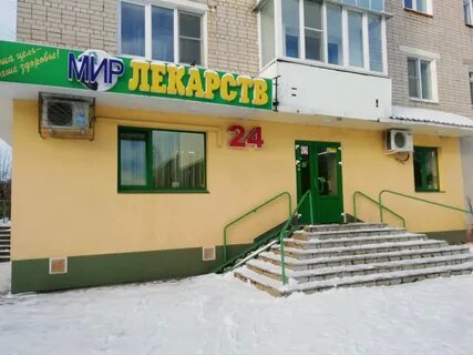Лекарства иваново наличие