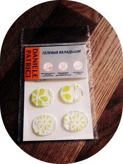 Гелевый вкладыш