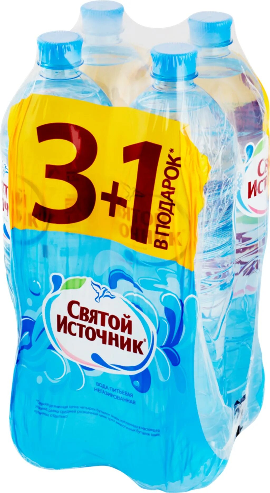 Святой источник 1.5 л