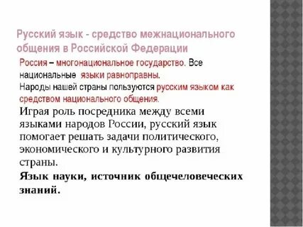Специалист изучающий язык и литературу