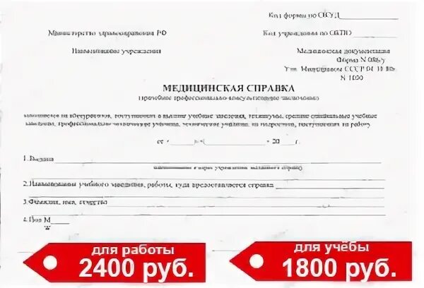 Справка тюмени телефон