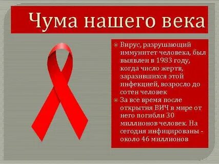 Быстро вич